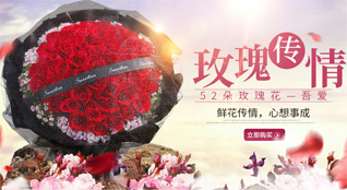 江苏常州武进区横山桥镇鲜花速递